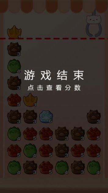 开心娃娃机联盟