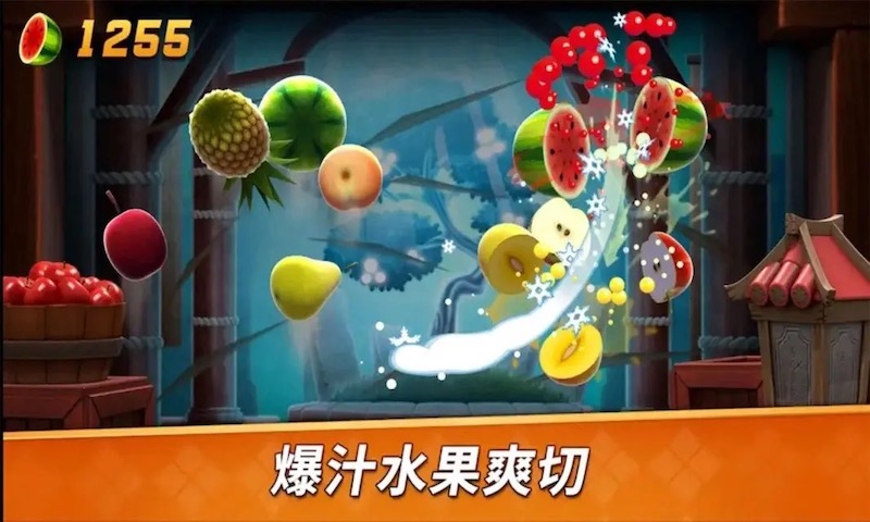 爆汁切水果