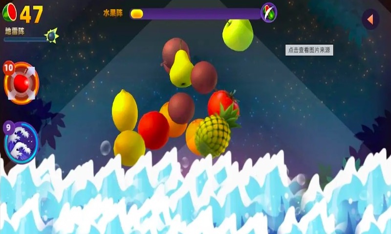 爆汁切水果