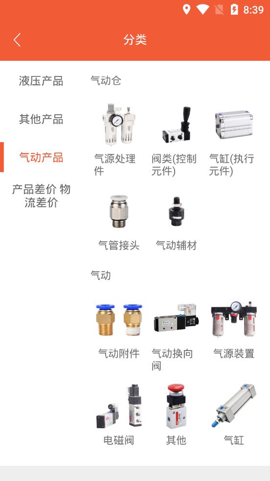液多多商户版