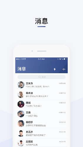 滴滴司机部落app安卓版本