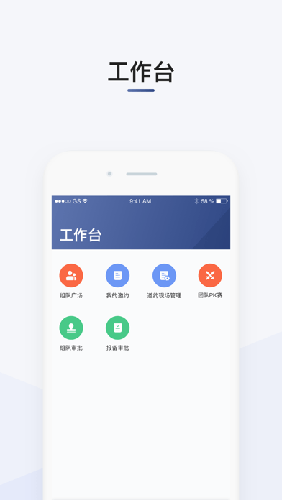 滴滴司机部落app安卓版本
