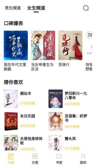 小呆阅读最新版