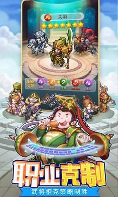 皮皮三国