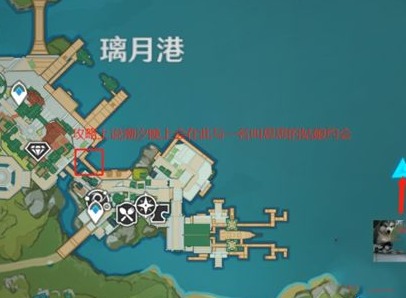 原神海上盛珠钿潮汐在哪 海上盛珠钿任务攻略分享