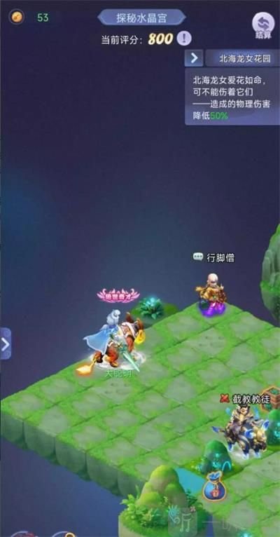 梦幻西游网页版探秘水晶宫怎么玩 探秘水晶宫攻略分享
