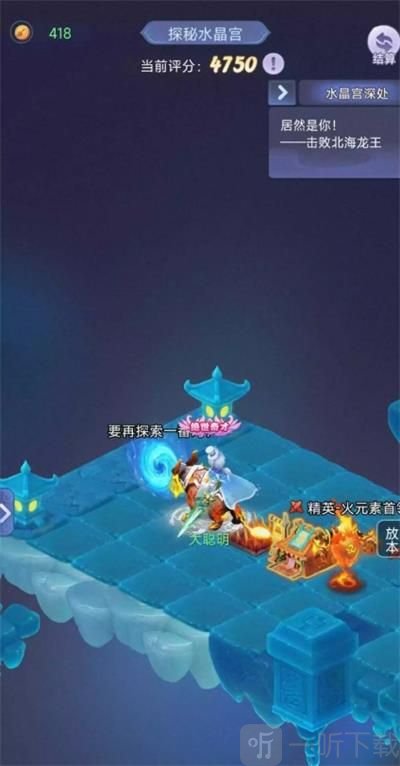 梦幻西游网页版探秘水晶宫怎么玩 探秘水晶宫攻略分享