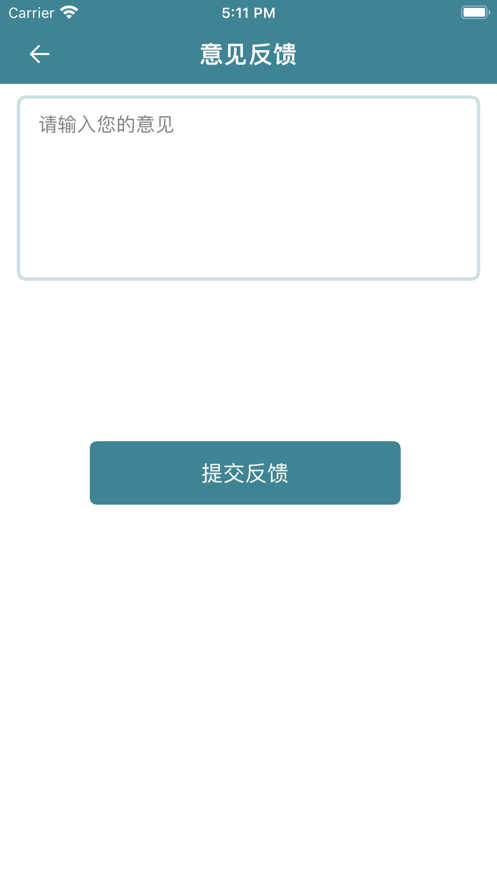 小蘭衣物回收