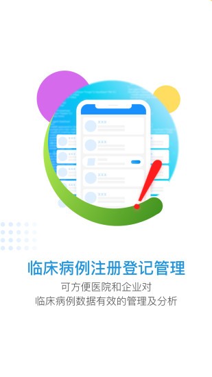 麦迪森科技