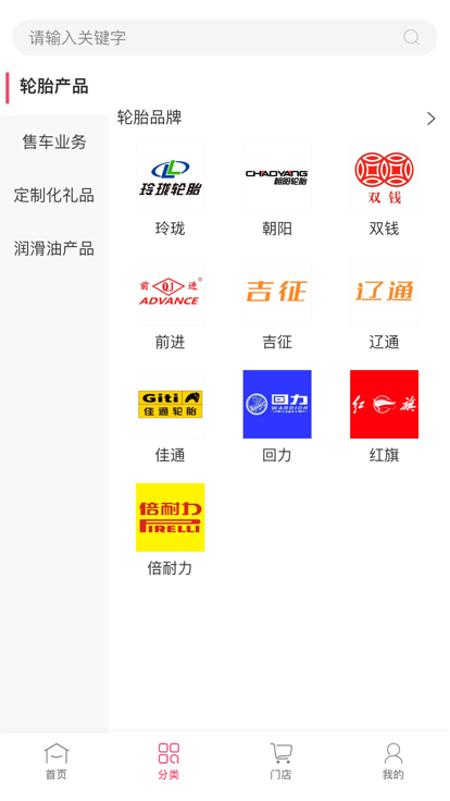?；垧B車