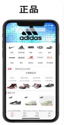 品仓特卖