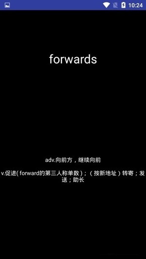 樂笛單詞