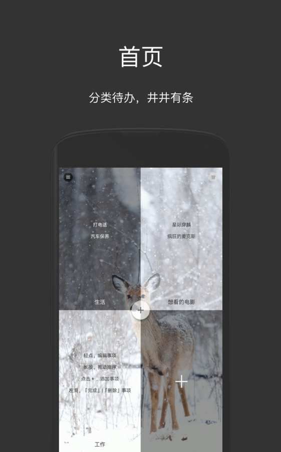 方块清单