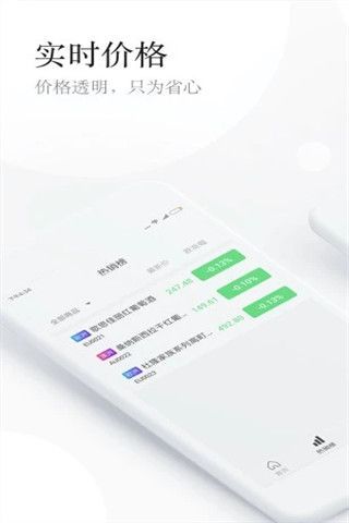 中京酒城