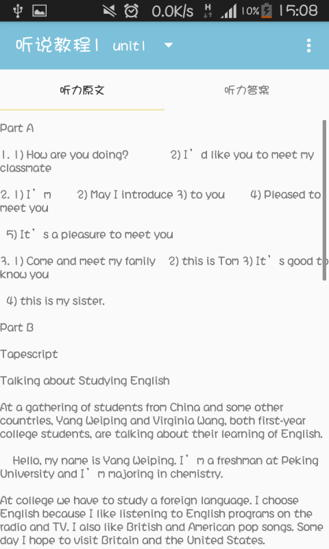 新視野大學英語寶典