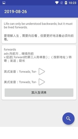 樂笛單詞