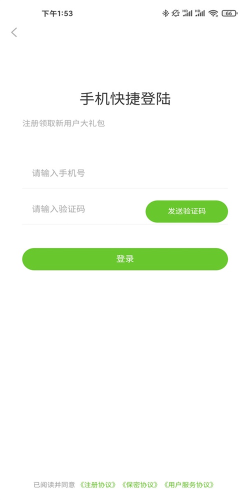 康大大