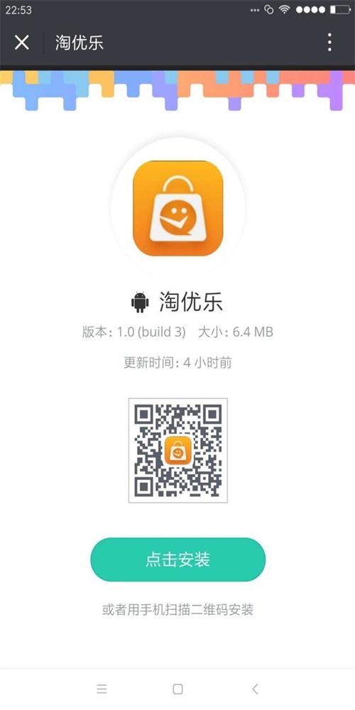 淘优乐