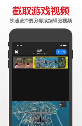 一点录屏录音