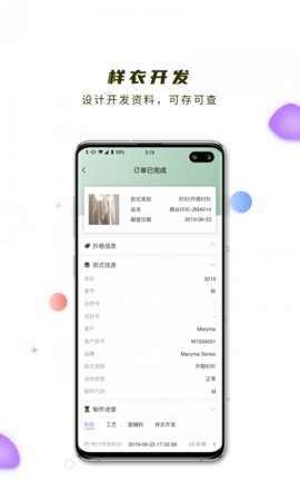 智慧云的图册