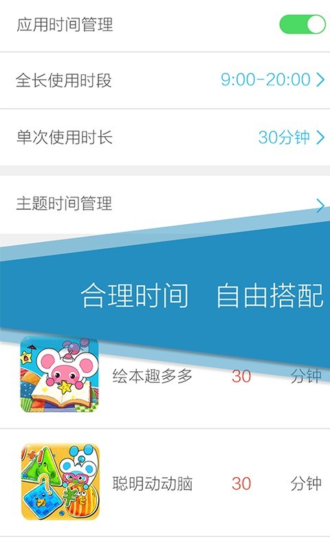 阿法贝家长汇