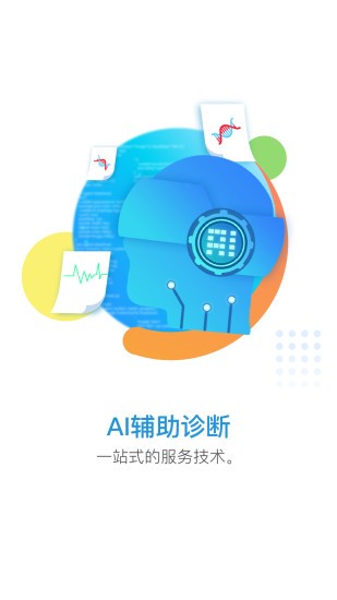 麦迪森科技