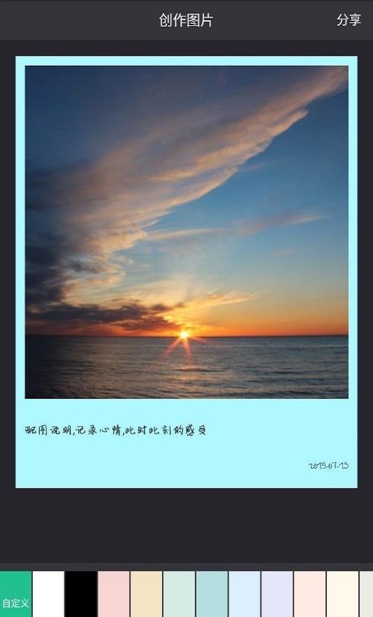 DIY美图