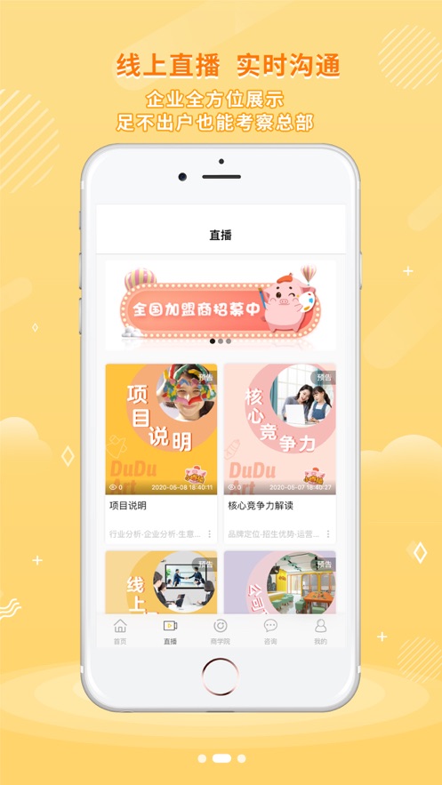 小嘟绘代理