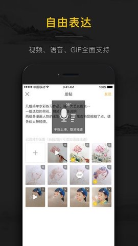 艺师汇