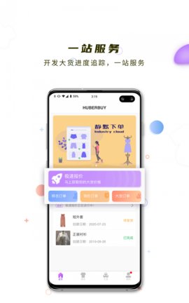 智慧云的图册