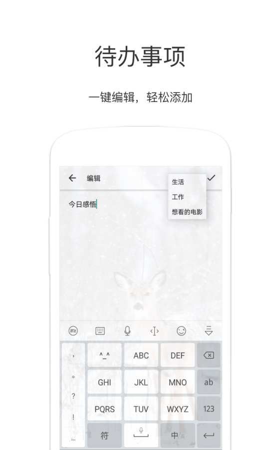 方块清单