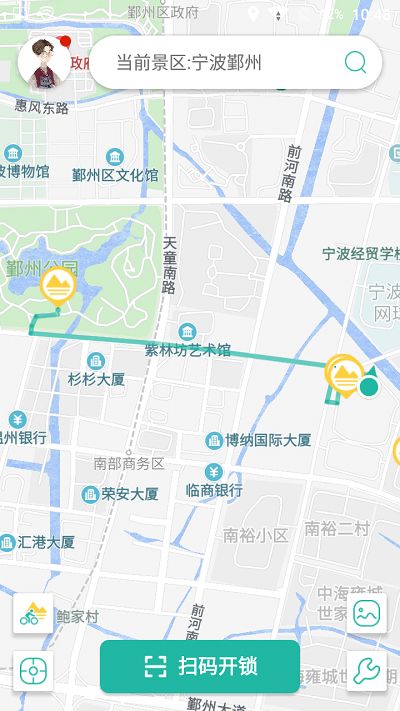 中中单车