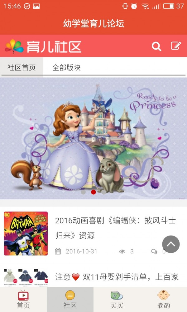 寶寶英語視頻