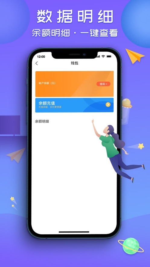 沐星辰销售端