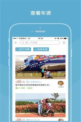 萝卜初行