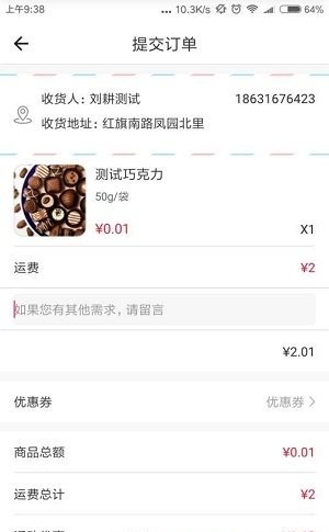 小熊搬搬