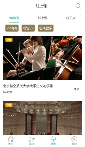学音悦VR