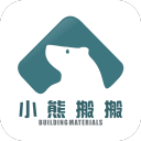 小熊搬搬