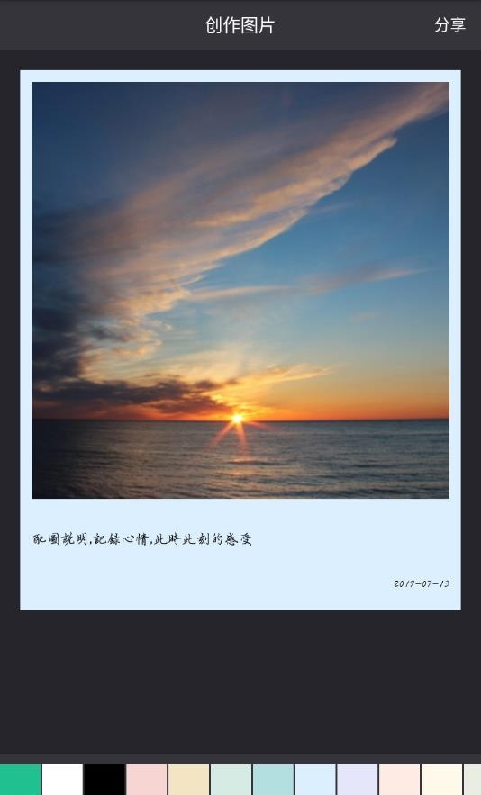 DIY美图