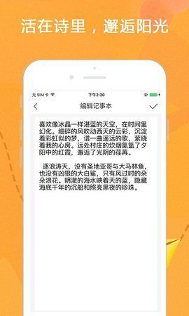 豆浆有条