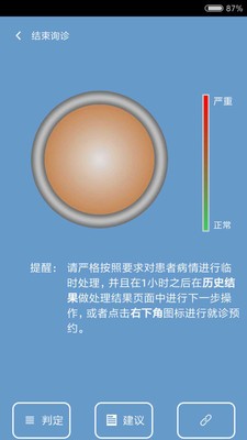 呼吸通