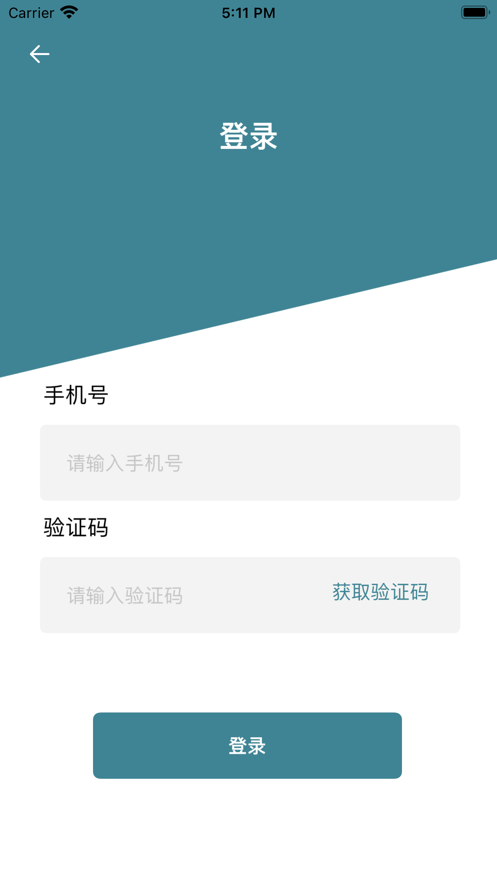 小蘭衣物回收