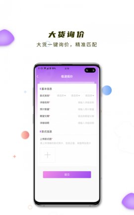 智慧云的图册