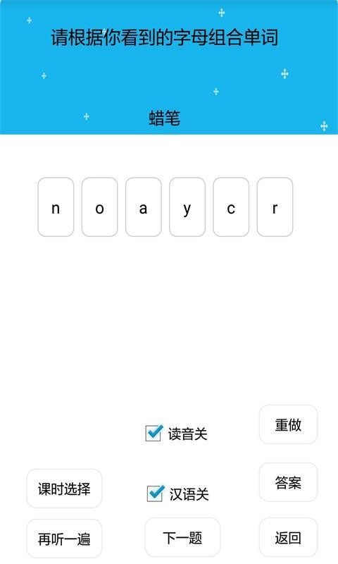 小太陽點讀