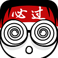 期末考啦