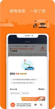 阳光车