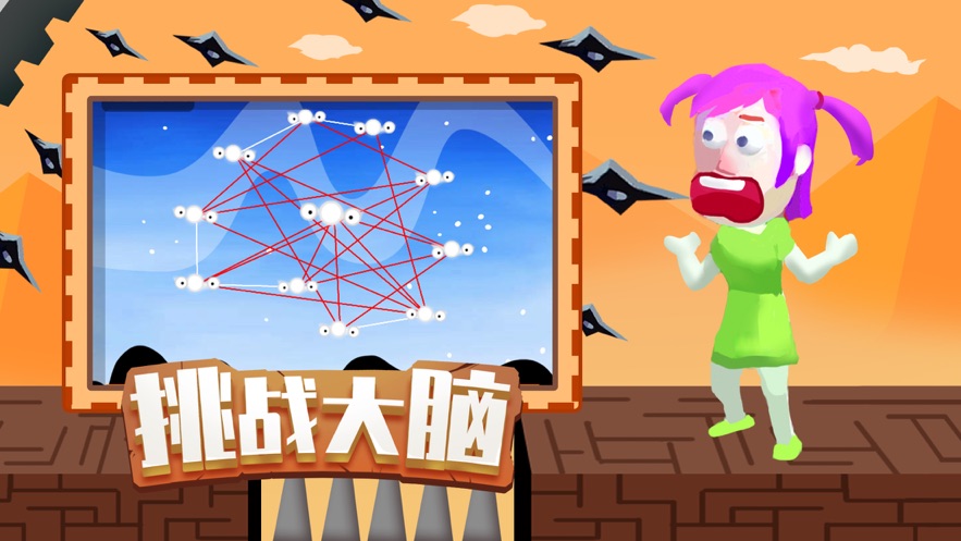 你打不到我呀