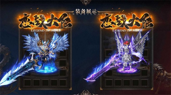 恋战大陆