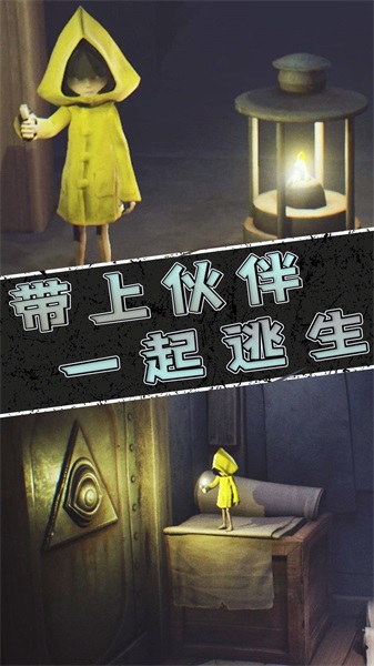 梦魇生存觉醒