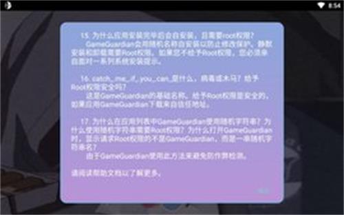 宏哥修改器逃跑吧少年2022
